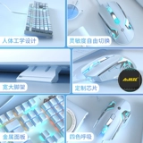 Механическая клавиатура, мышка, комплект для офиса, игровой ноутбук