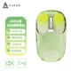 Беспроводная 2,4 г [RGB Light ❤ Silent Button ❤ Super Automion Lifce] -gou
