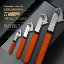 Universal wrench large open wrench universal pipe wrench plumbing multi-function quick wrench live mouth tool set