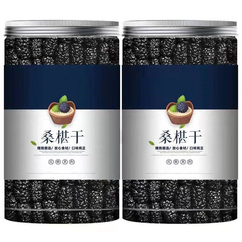 (SF Express) Xinjiang Premium Black Mulberry Dry Disposable Sand-free Large Grain Tea Ready-to-eat Flagship Store Official
