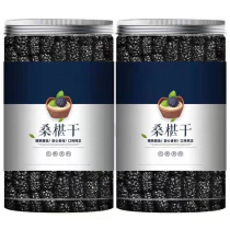 (Shunfeng air transport) Xinjiang Ter-level black mulberry dry-free and sand free and sand-free grain tea ready-to-use flagship store official