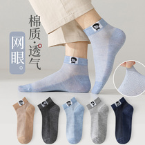 Socks male socks summer thin cotton socks antibacterial smelly sucker sweat net eyes are breathless with male socks