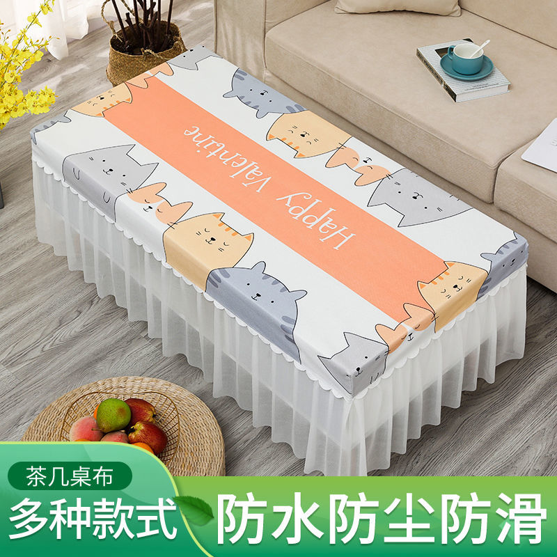 Rectangular living room anti-slip tea table cover table cloth cloth art home thickened table cushion dust cover TV cabinet table cloth