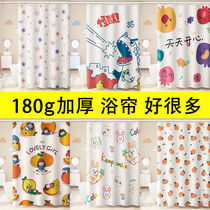 Shower curtain bathroom waterproof cloth set non-perforated toilet partition curtain high-grade mildew-proof thickened shower curtain curtain