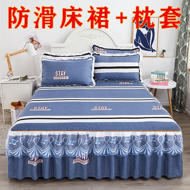 Bed skirt Three sets Non-slip bed cover single bed cover bed Hat Thickened sheet bed cover Anti-dust protective sleeve