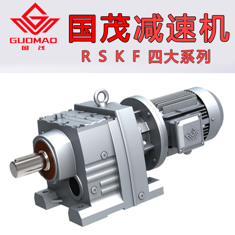Gr/F/K Series Helical Gear Horizontal Hard Toothed Surface Reducer with Motor Vertical Gearbox Gr/F/K Series Helical Gear Horizontal Hard Toothed Surface Reducer with Motor Vertical Gearbox