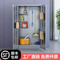 Stainless steel cleaning cabinet Kitchen toilet sanitation tool collection of locker balcony sweep cabinet