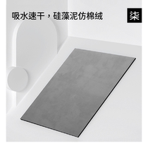 To Things Life Bathroom Silicon Algae Clay Soft Ground Mat Toilet Water Suction Carpet Speed Dry Non-slip Into The Door Home For The Door Home