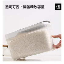 To Things Life Home Clothing Rice Barrel Narrow Food Grade Rice Cylinder Anti-Insect Damp Seal Containing Box Light And Luxurious Life