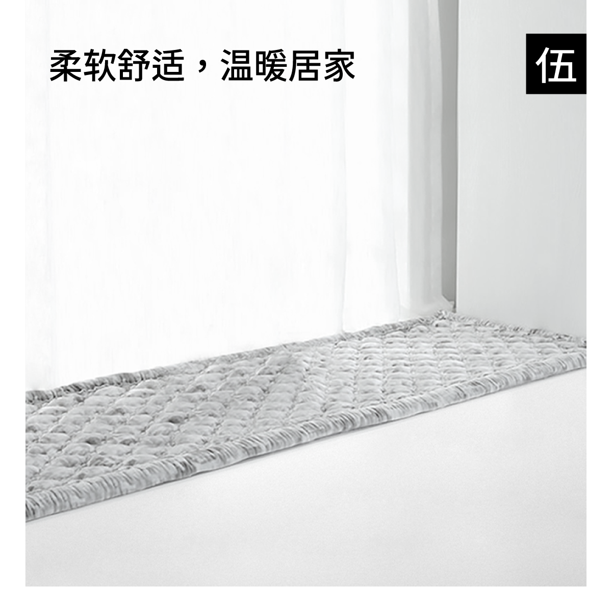Giving Life Steam Mat Mat in Door Carpet Living Room with Floating Window Steam Mat Household Room