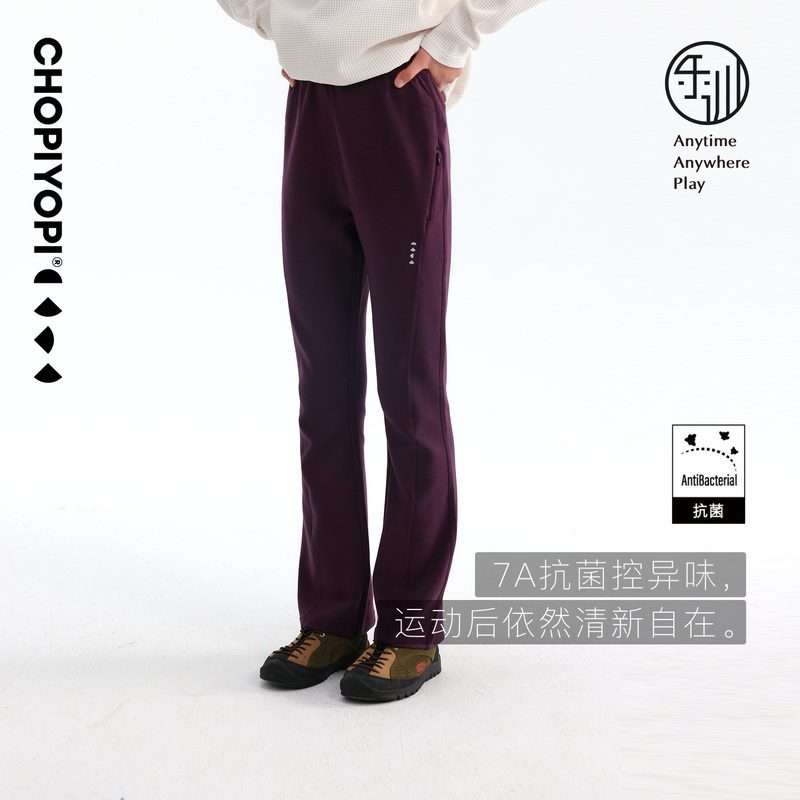 Chopiyopi Children's Clothing Girls' Invisible Pocket Flared Leggings Autumn New Children's High-Elastic Sports Pants Chopiyopi Children's Clothing Girls' Invisible Pocket Flared Leggings Autumn New Children's High-Elastic Sports Pants