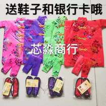 Mens and womens cloth cold clothes and cotton two-piece set for worshiping ancestors and offering sacrifices to ancestors. The dead in the underworld burn and sweep the tombs during the Qingming Festival.