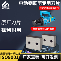 RC-16 20 25 Electric steel cutting machine cut cutting cutting cutting cutting cutting cutting cutting cutting cutting cutting cutting cutting cutting cutting cutting cutting cutting cutting cutting cutting cutting cutting cutting cutting cutting cutting cutting cutting cutting cutting cutting cutting cutting cutting cutting cutting cutting cutting cutting cutting cutting cutting cutting cutting cutting cutting cutting cutting cutting cutting cutting cutting cutting cutting cutting cutting cutting cutting cutting cutting cutting cutting cutting cut