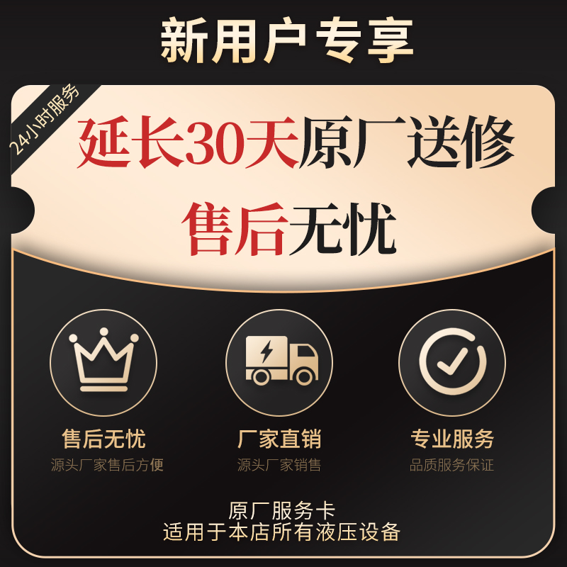 Extended Warranty Card