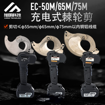 Electric Rainbox Cable Cut Light and Fast EC - 50M Cable Cut Cable 50mm Cable Gears Clear Cable