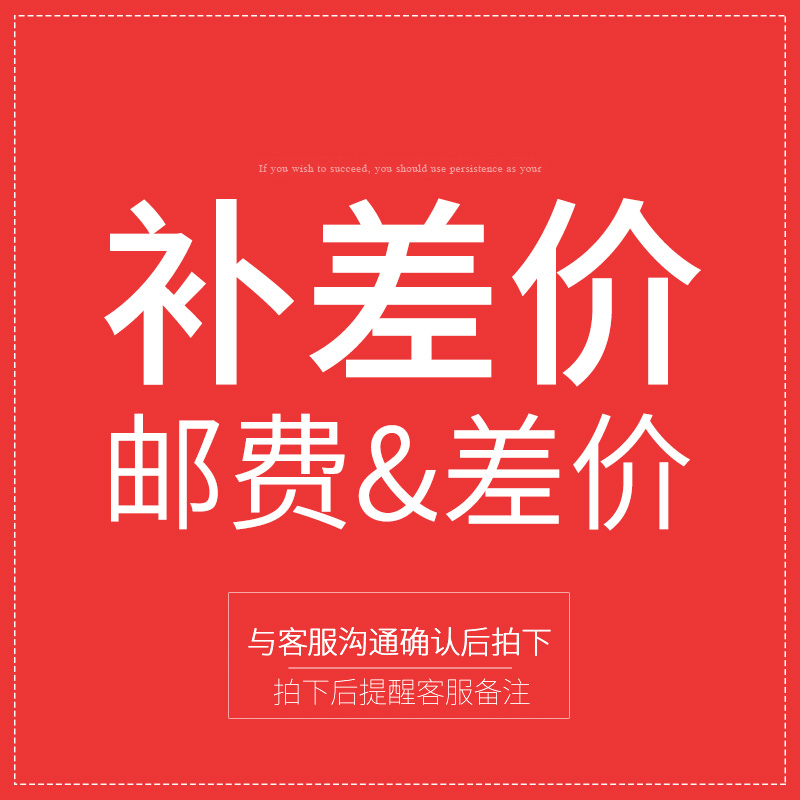 The price difference is one yuan and ten yuan, and it is carefully photographed