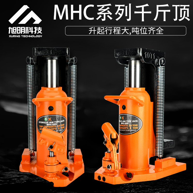 5T10T25T50T claw jack manual hydraulic hand lifting cross top tool hydraulic lifting machine