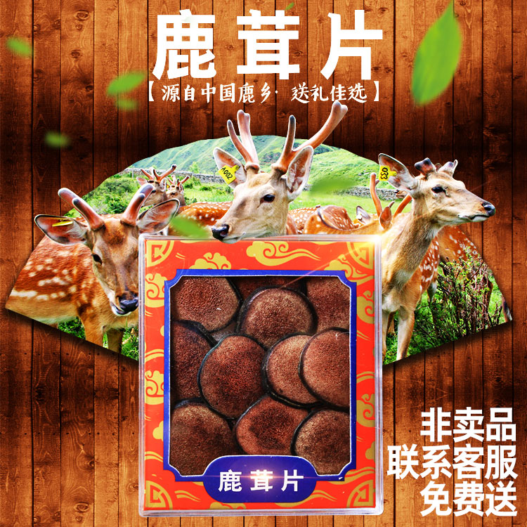 Northeast velvet slices dry wine ingredients velvet slices soup wine with whole dried velvet velvet slices