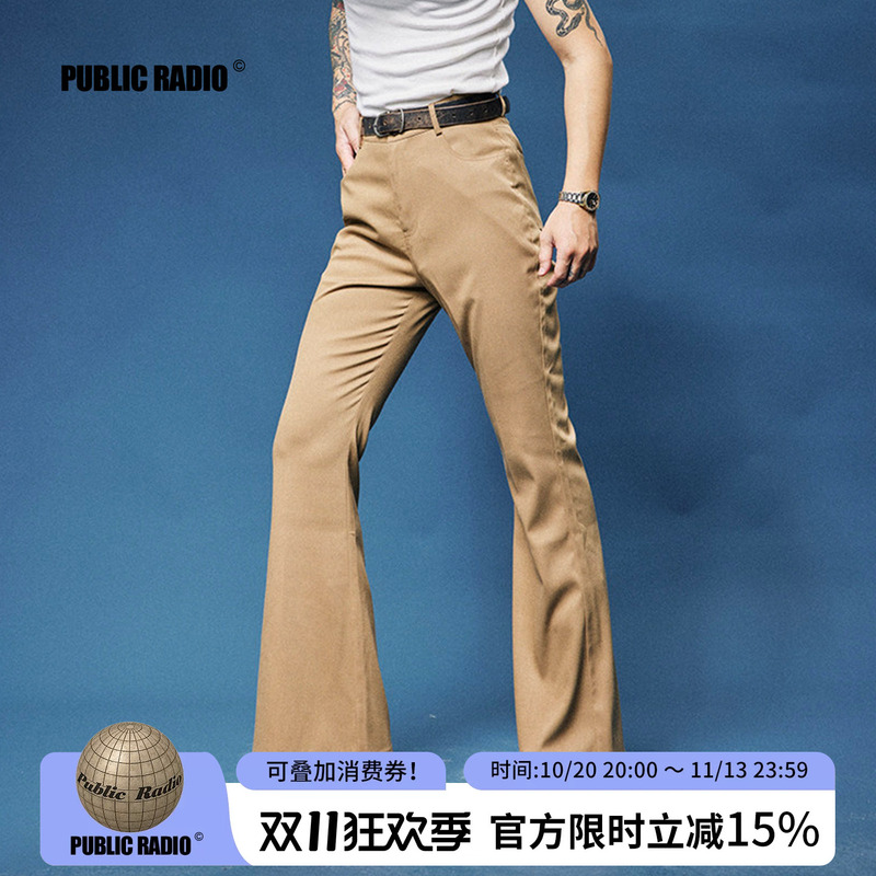 Public Radio｜American 70S Retro Classic Bell-Bottom Pants Western Denim Solid Color Casual High-Waisted Pants