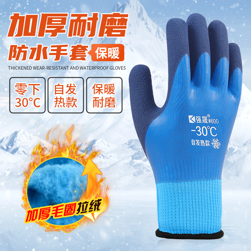 Gush thickened Lauprotect gloves warm and abrasion resistant winter waterproof anti-slip male and female worksite Work cold storage Work all-rubber-Taobao