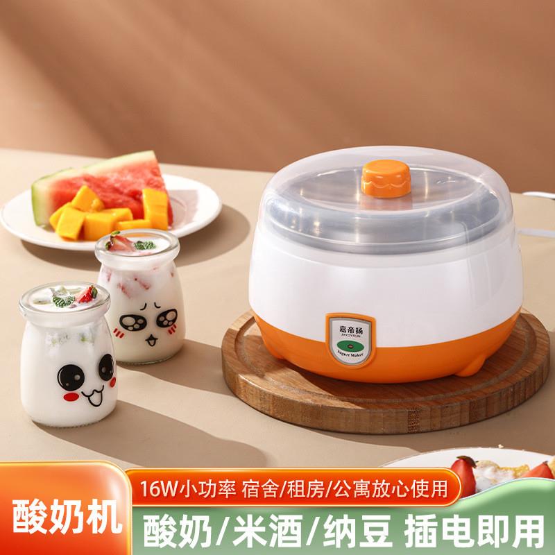 2023 New Yogurt Machine Home Fully Automatic Mini-Fermented Machine Mini-Cup Multifunction Homemade Na-Taobao