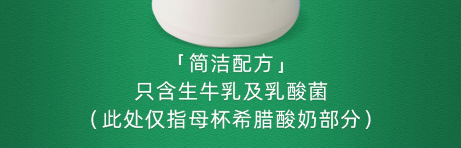 形动力希腊可嚼低脂代餐水果酸奶8杯