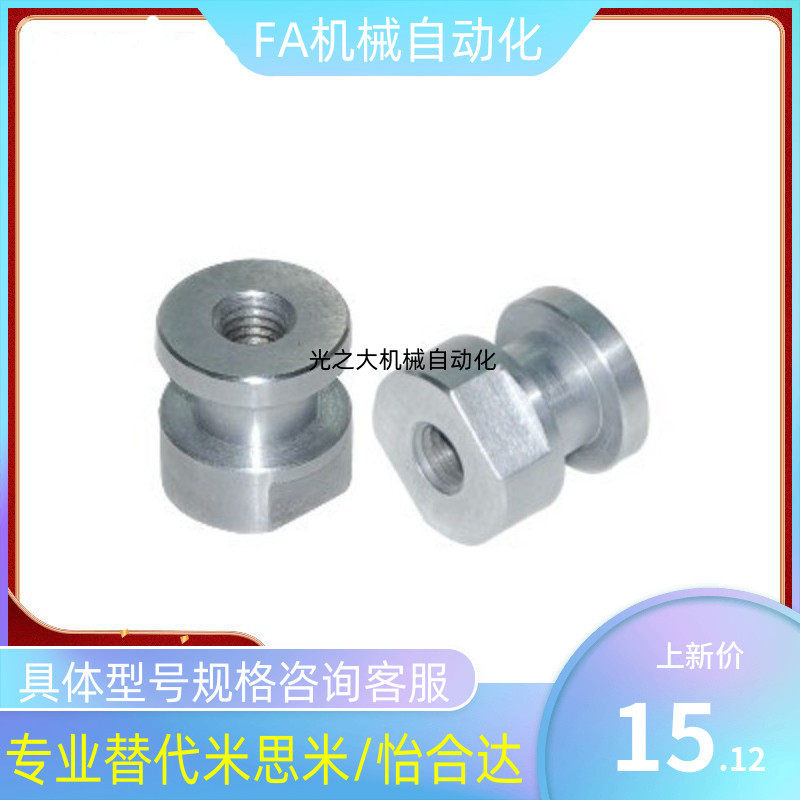 WHC61-M6 M8 M10 M12-1 0 1 25 1 5-L8 L10 floating joint round inner thread type