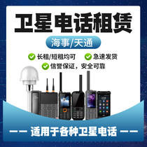 Satellite phone rental deposit Satellite phone rental deposit