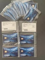 Tiantong satellite package 750 minutes annual package 1500 minutes ocean package