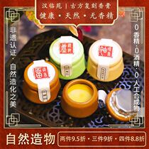 Ersu old bureau balm jasmine female fat curd aromatherapy solid long-lasting floral fragrance portable perfume perfume cream Ancient handmade