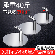 Stainless Steel Hook Powerful Viscose Free to punch Kitchen Load-bearing Wall-mounted Wall Stickup Metal Household no-mark Adhesive Hook