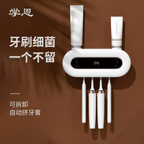  Smart toothbrush sterilizer Ultraviolet sterilization punch-free bathroom wall-mounted storage box shelf Double toothpaste