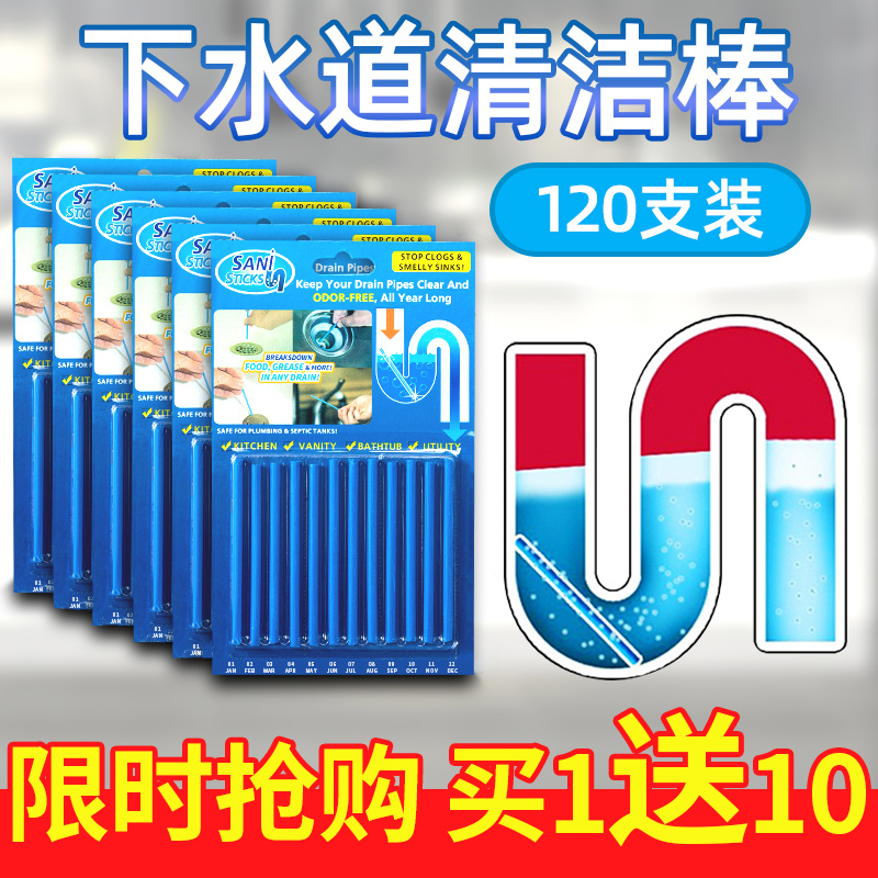 Japanese Household All-Purpose Pipe Cleaning Stick, Drain Unclogging Magic Tool, One Stick for Powerful Decontamination and Multi-Purpose Cleaning