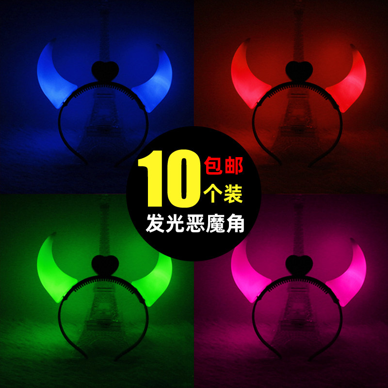 Halloween headband devil horn male headwear female headband glowing horn concert bar hairpin children's suit dress