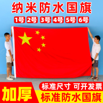 Thickened Waterproof Five Stars Red Flag Outdoor Standard No. 1 No. 2 3 4 5 4 6 5 State Performance Hanging Wall Prop Banner