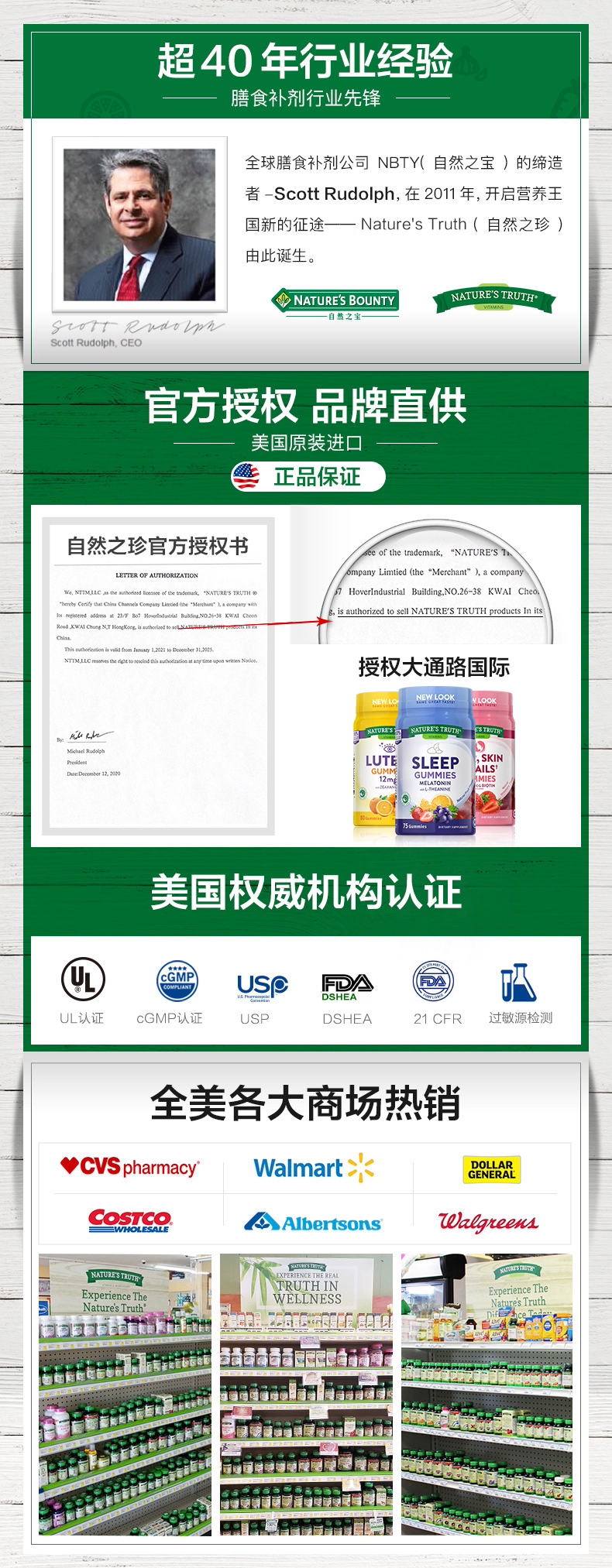 美国进口 Nature's Truth 自然之珍 蓝莓叶黄素胶囊 20mg*65粒瓶装*3件 多重优惠折后¥79包邮包税