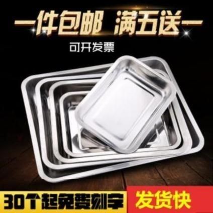 Oil strip tray stainless steel plate with hot pot cookshop base dining plate breakfast commercial snack pad