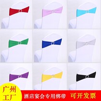 Thickened chair back flower elastic chair cover bow banquet decoration free wedding ribbon wedding hotel stool strap