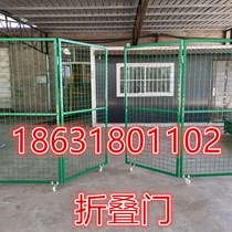 Isolation gate mesh fence gate simple gate gate fixed distance for guardrail mesh courtyard m interval barbed wire gate x warehouse truck