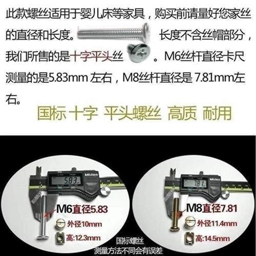 Household upper and lower bed parts screws embedded parts M6 furniture screw accessories embedded nuts solid wood bed clips