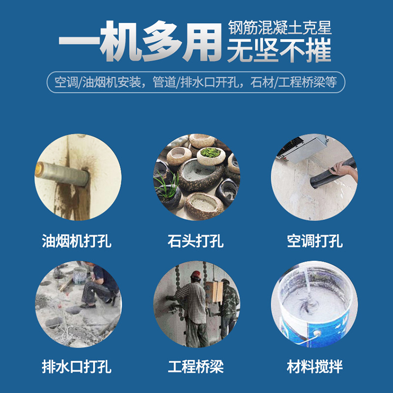 Dongcheng drilling machine Z1Z-FF02-160 diamond drilling machine high power 1800 watt concrete drilling water drill