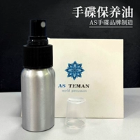 1 бутылка масла для обслуживания ручного диска масла