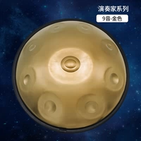 Производительность-9 Звук Золотой цвет