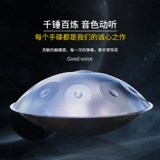 В качестве ручного диска инструмент преследует семейный целебный инструмент летающий барабан барабан