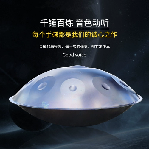 В качестве ручного диска инструмент преследует семейный целебный инструмент летающий барабан барабан