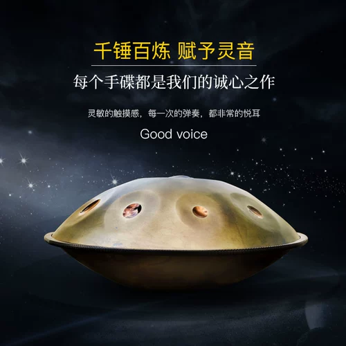 Как братья Tiantian Tyme Drive Drum Instrument Professional Handpan отправлять учебное пособие по ученым Begent