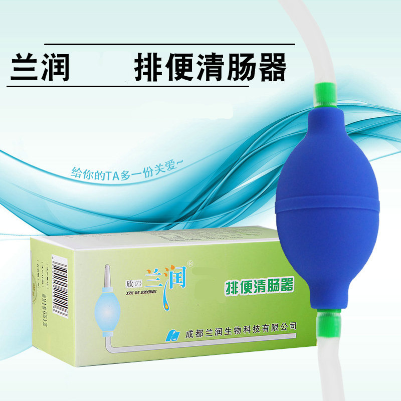 清肠器排便冲洗器家用灌肠器多功能便秘水疗仪医用肠道清理大便球