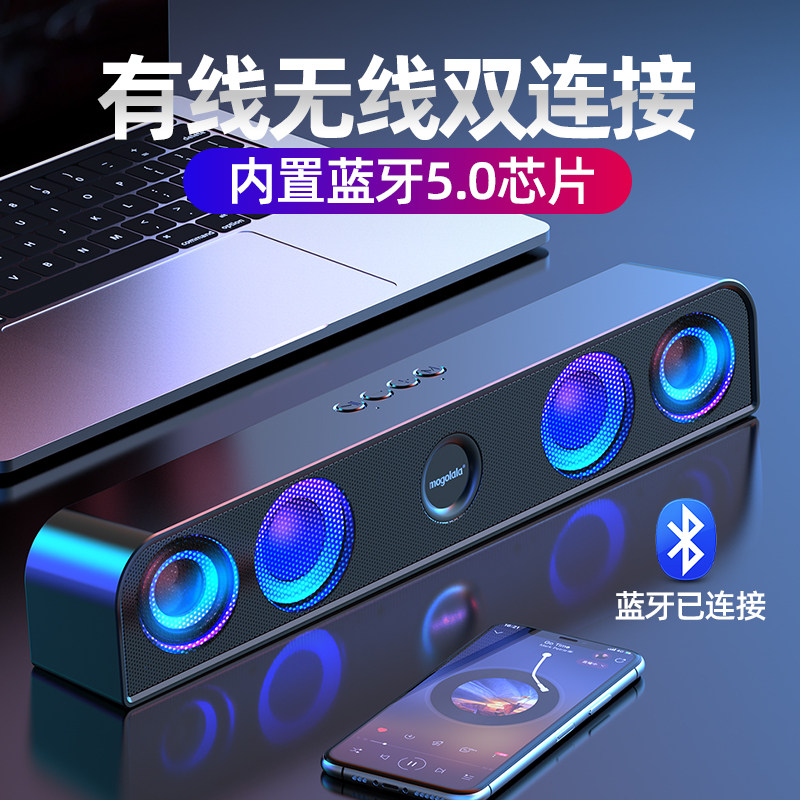 Rambler Dr. Xiaomi Q3 Audio Computer Audio Desktop Home Active Speaker Desktop Cable Overweight Low