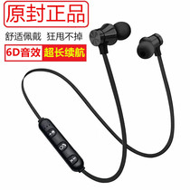 Walker Xiaomi Dr. Wireless Bluetooth Headset Driving Sports Earplugs In-ear High Sound Quality Apple Xiaomi vi