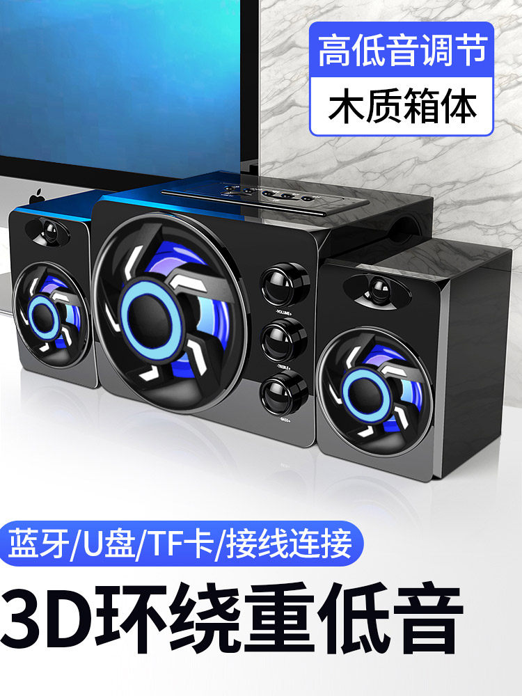 Walker Dr. Xiaomi computer audio desktop computer usb speaker home laptop phone Multimedia Cable